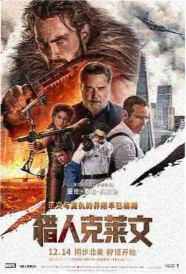 雾中灯塔电影封面